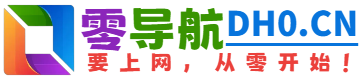 绿色资源网官网,绿色资源网免费提供电脑常用软件,安卓手机app,手机游戏,苹果应用,mac软件等,励志打造全网最好最全的软件下载站. - 零导航