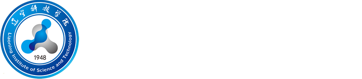 辽宁科技学院