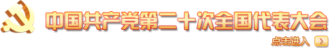 湖北省知识产权局